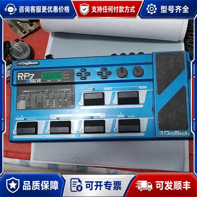议价digitech rp7电连接器