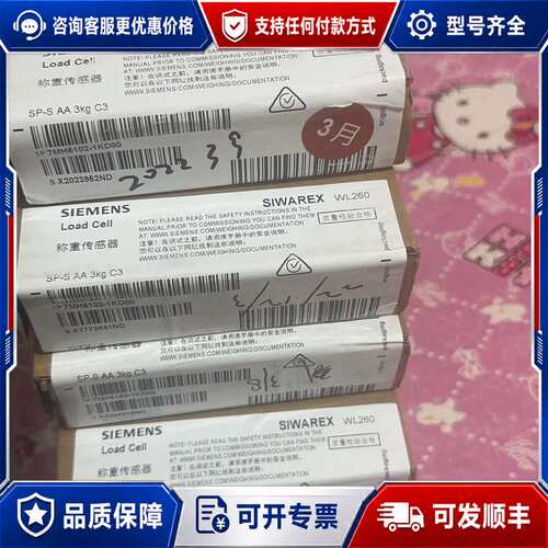 议价西门子称重传感器7MH5102-1KD00可维修