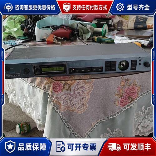 议价tc helicon专业效果器可维修