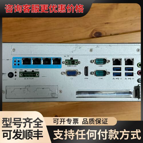 议价研华AllS-3411 3411P 配置i5-10500/可维修