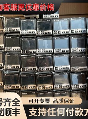 议价台达温控器 DT320VA-0200 件可维修