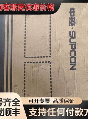 议价浙大中控电源指示卡XP221，22年5月生产，带合格可维修