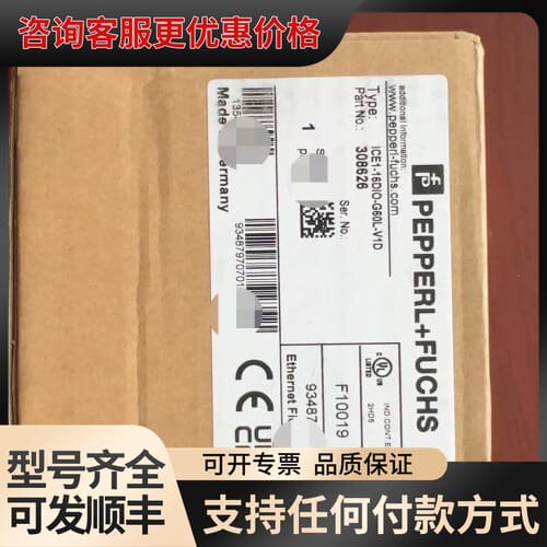 议价巴鲁夫模块可维修