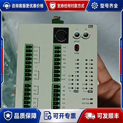 议价台达PLC主机 DVP24SV11T2、DVP28SV11R可维修