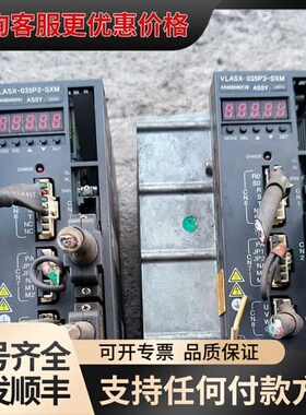 议价东荣VLASX-035P3-SXM、VLASX-035P3-可维修