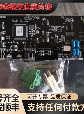 议价海湾GST-INET-03H集成接口，支持老国标机型GST2可维修