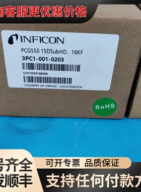 议价英福康PCG550真空计，型号3PC1-001-0203，1可维修