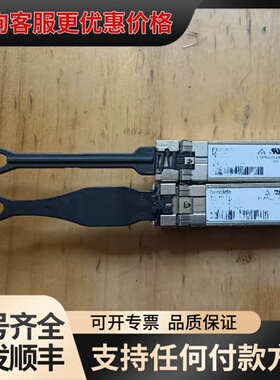 议价博科 SFP 32G SW 57-1000333-01 Br可维修