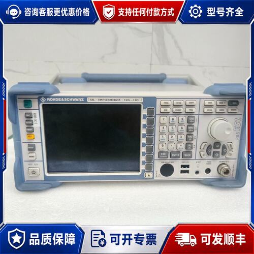 议价R&S罗德与施瓦茨ESL6 ESL3 ESRP7 ESRP3可维修