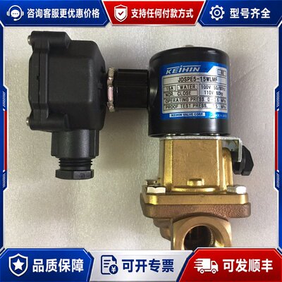 议价#电磁阀KEIHIN JDSPE5-15WLMF可维修