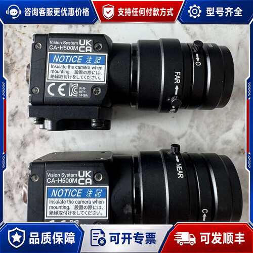 议价KEYENCE CA-H500M可维修