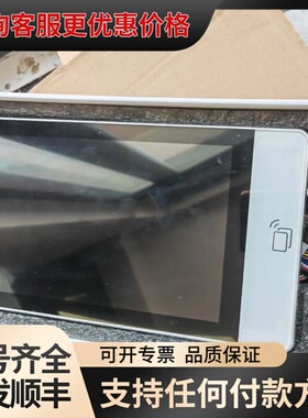议价宇泛人脸识别终端 M58041-0203-R23WFC 8寸可维修