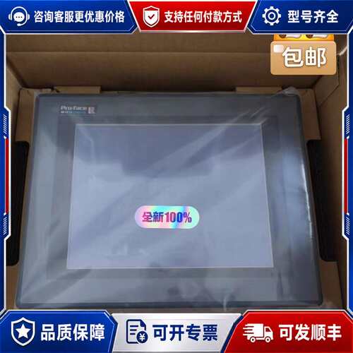 议价普洛菲斯触摸屏GP470-EG11，GP477R-EG1可维修