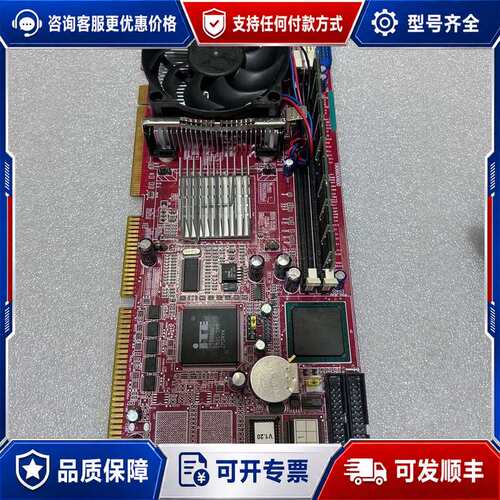 议价研华工控主板PCA-6006 Rev.B1，件，实物拍的可维修