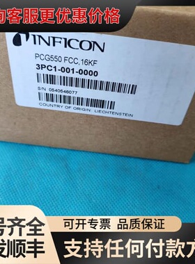 议价英福康PCG550真空计，型号3PC1-001-0000，瑞可维修