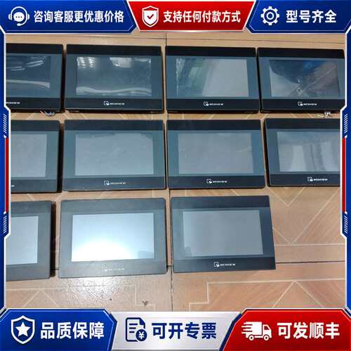 议价威纶通触摸屏TK6071iP，，成色为实图可维修