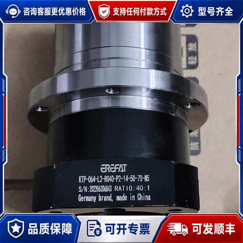 议价EREFAT减速机KTP-064-L2-R040-P2-14可维修