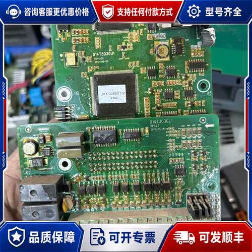 议价麦格米特变频器主板D14T303GU1和端子板D14T303可维修