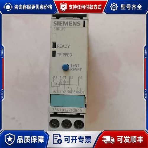 议价热敏电阻保护继电器 3RN1012-1GB00，图片上是实物可维修