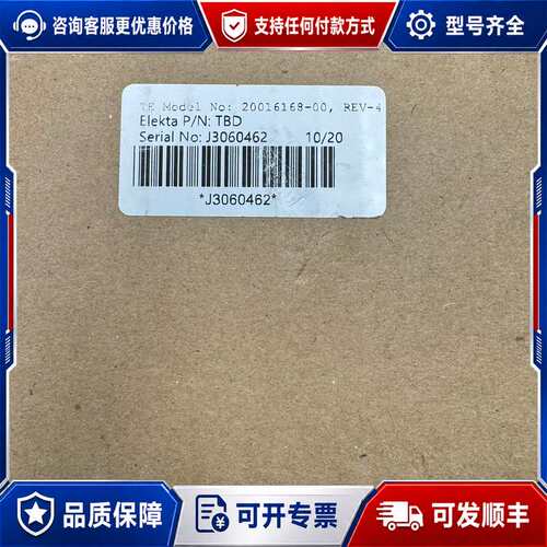 议价- TE ELEKTA 20016168-00 REV-4可维修