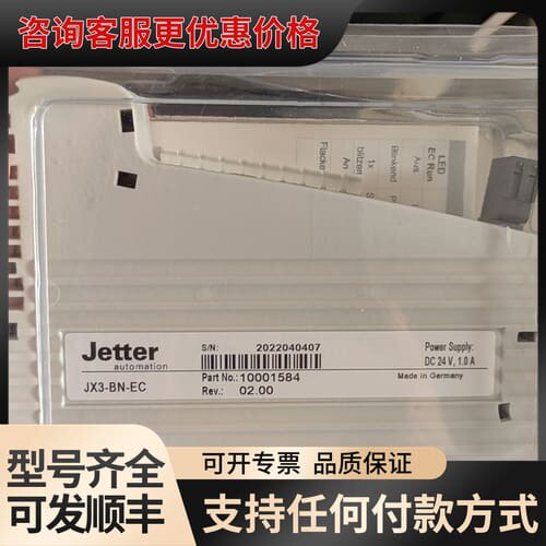 议价JX3-BN-EC，放心购买可维修