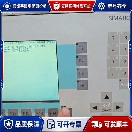 议价西门子OP27触摸屏可维修