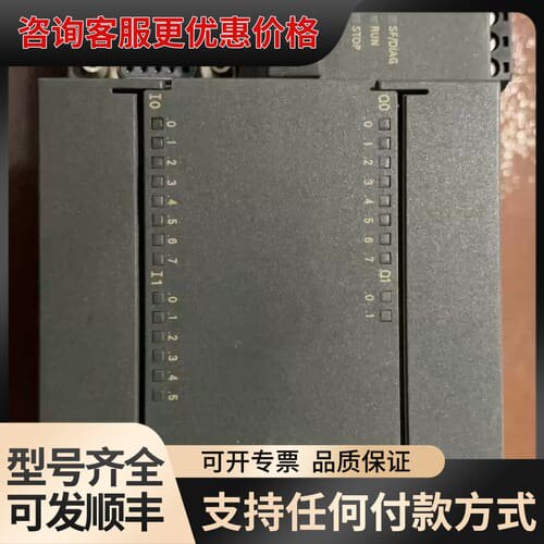 议价CPU224XP 6ES7 214-2BD23-0XB可维修