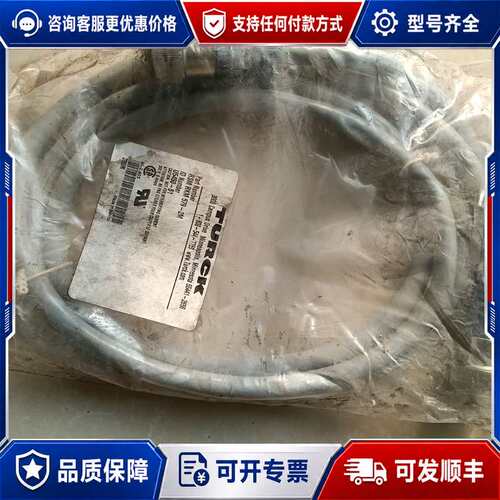 议价图尔克连接线RSM RKM579-2M U5450-51 1可维修