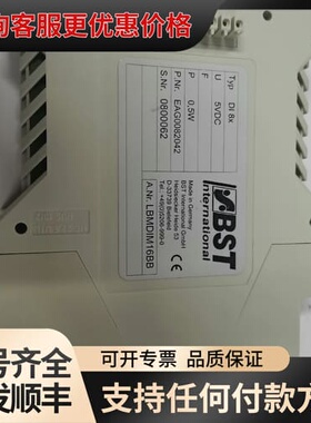 议价德国BST DI16x数字输入模块，，型号EAG00可维修