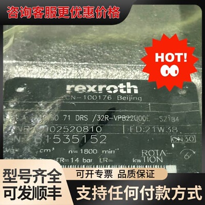 议价R902520810 A A10VSO71DRS/3可维修