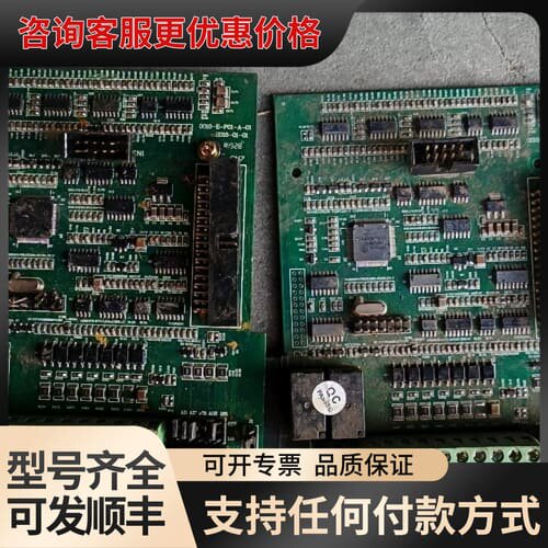议价 益电通变频器主板CPU板,0010-E-P01-A，外观成色 可维修