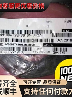 议价370个一起卖Atmel MicroChip AT25FS0可维修