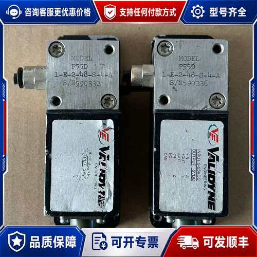 议价validyne P55D 1-E-2-48-S-4-可维修