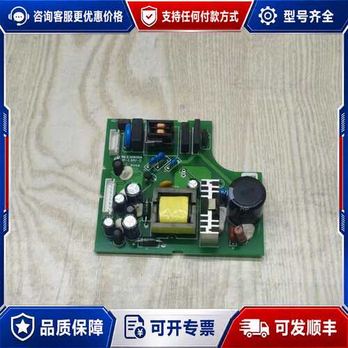 议价信捷XD电源板 XD-32-P30-E-2×2-19可维修