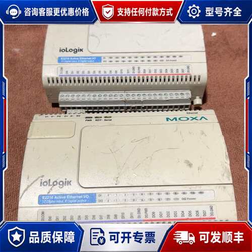 议价摩莎控制器3台，型号ioLogik E2210，可维修