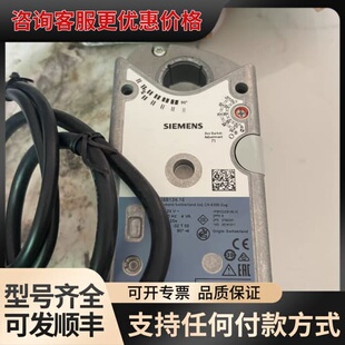 议价执行器 GEB136.1E 24V 15Nm 实可维修