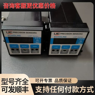 议价UE PRECISION SENSORS ECHOLINE可维修
