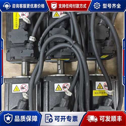 议价汇川伺服电机MS1H1-40B30CB-A331Z，可维修