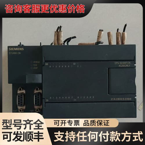 议价 cpu 224xp cn s7-200cn 6可维修