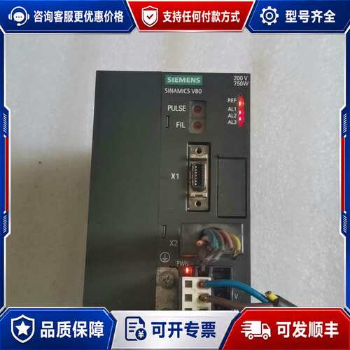 议价西门子V80驱动器6SL3219-5CB13-7AA0可维修