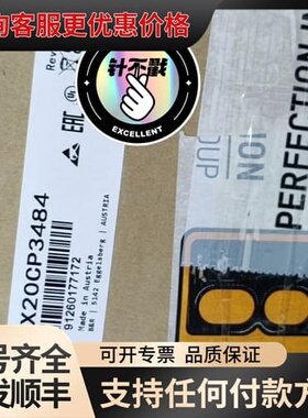 议价，X20CP3484 ，X20CP1584， 可维修