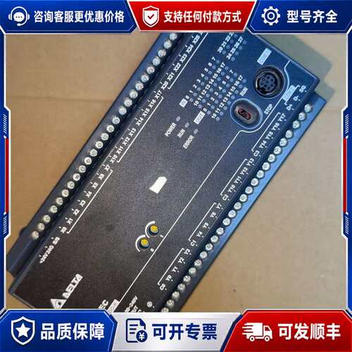议价台达PLC DVP40EC00R3实物图拍摄可维修