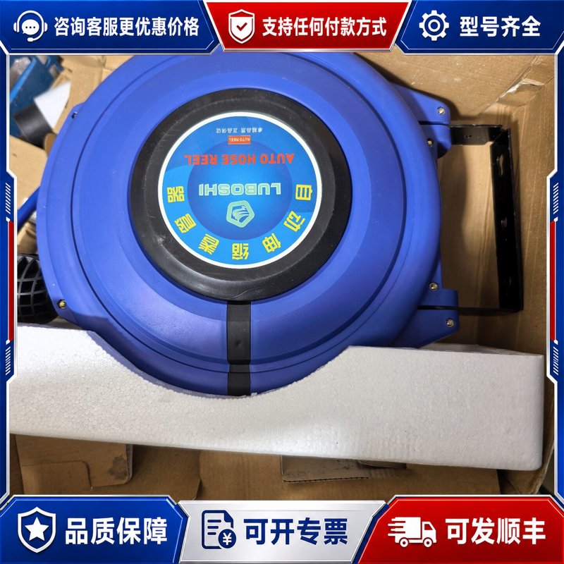 议价缩卷管器，蓝色款。打算买来自用的，现在用不上，便宜可维修图片