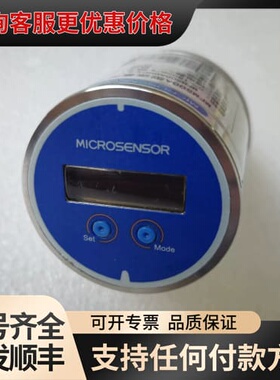 议价中美麦克/MICROSENSOR传感器MFM500A型压力控可维修