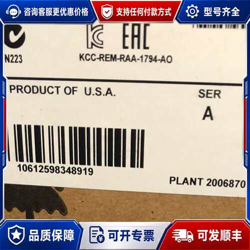 议价1794-OF8IH 余货 到货可维修
