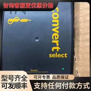 议价convert思莱德开关电源可维修