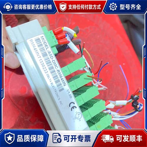 议价ASD-DMC-RM64MN台达PLC 模块可维修