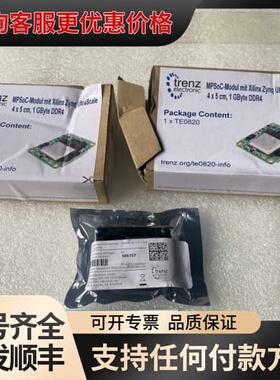 议价Trenz Electroc TE0820-02-03E可维修