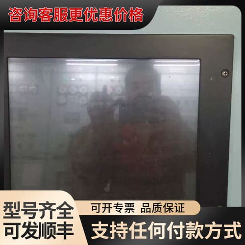 议价MAN EC-MOP触摸屏 型号R-1882467-5可维修