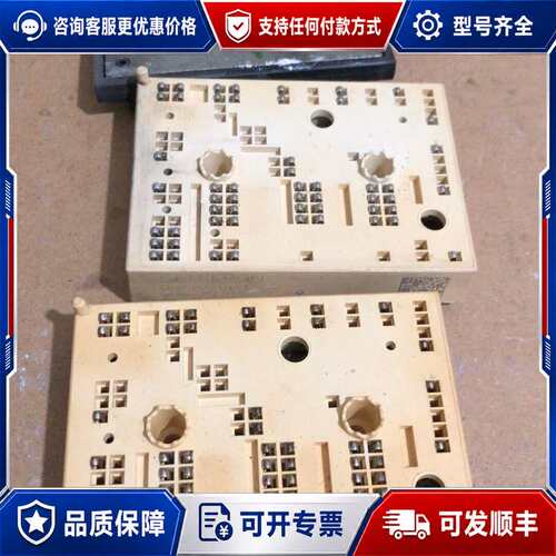 议价skiip39ac126v2、skiip39ac12t4v1可维修
